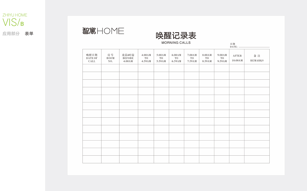 酒店VI一套（图ZMTE0Mjk5NjYw） - 品牌 - 站酷设计师小妮子7590原创素材 - 站酷ZCOOL