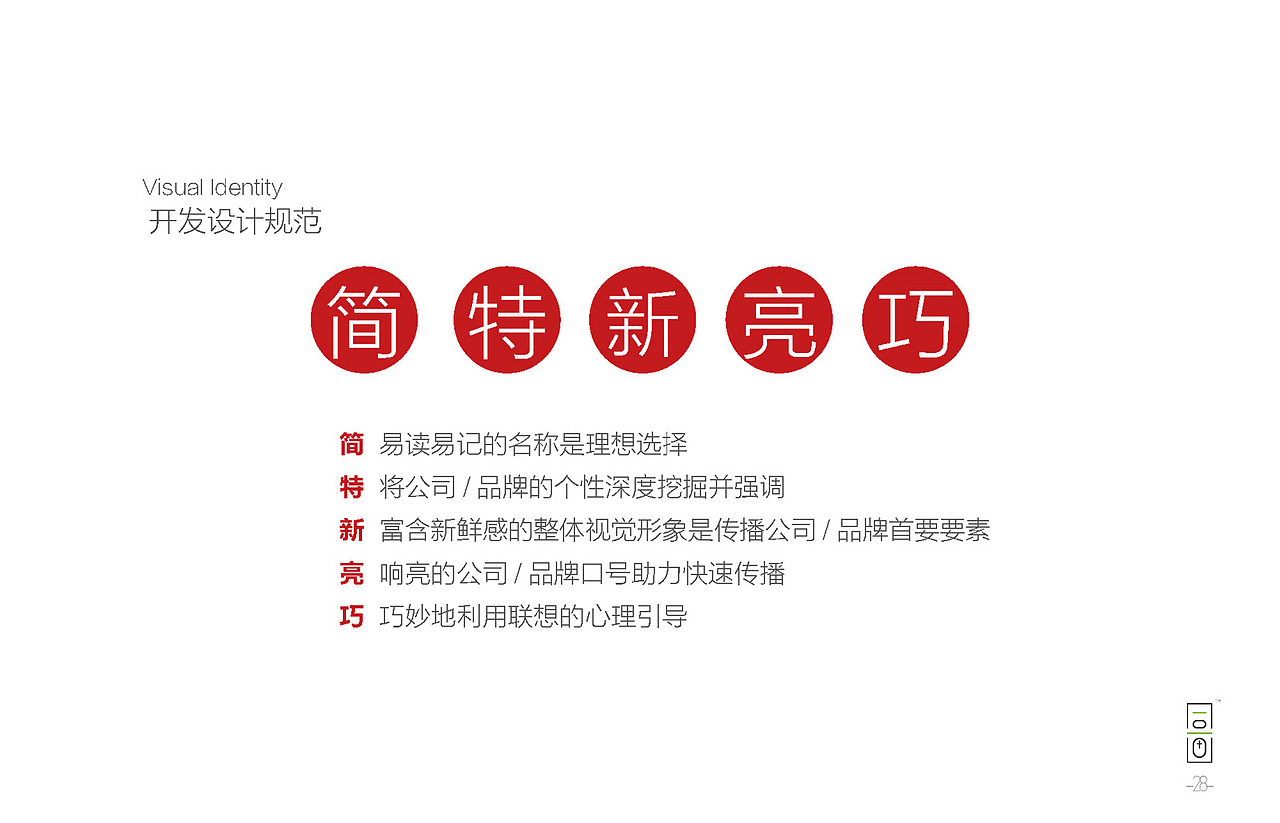 华悦小镇-华谊兄弟策略案：：旅游/娱乐（图ZMTM0NDMxMjA4） - 品牌 - 站酷设计师同画协同设计管理原创素材 - 站酷ZCOOL