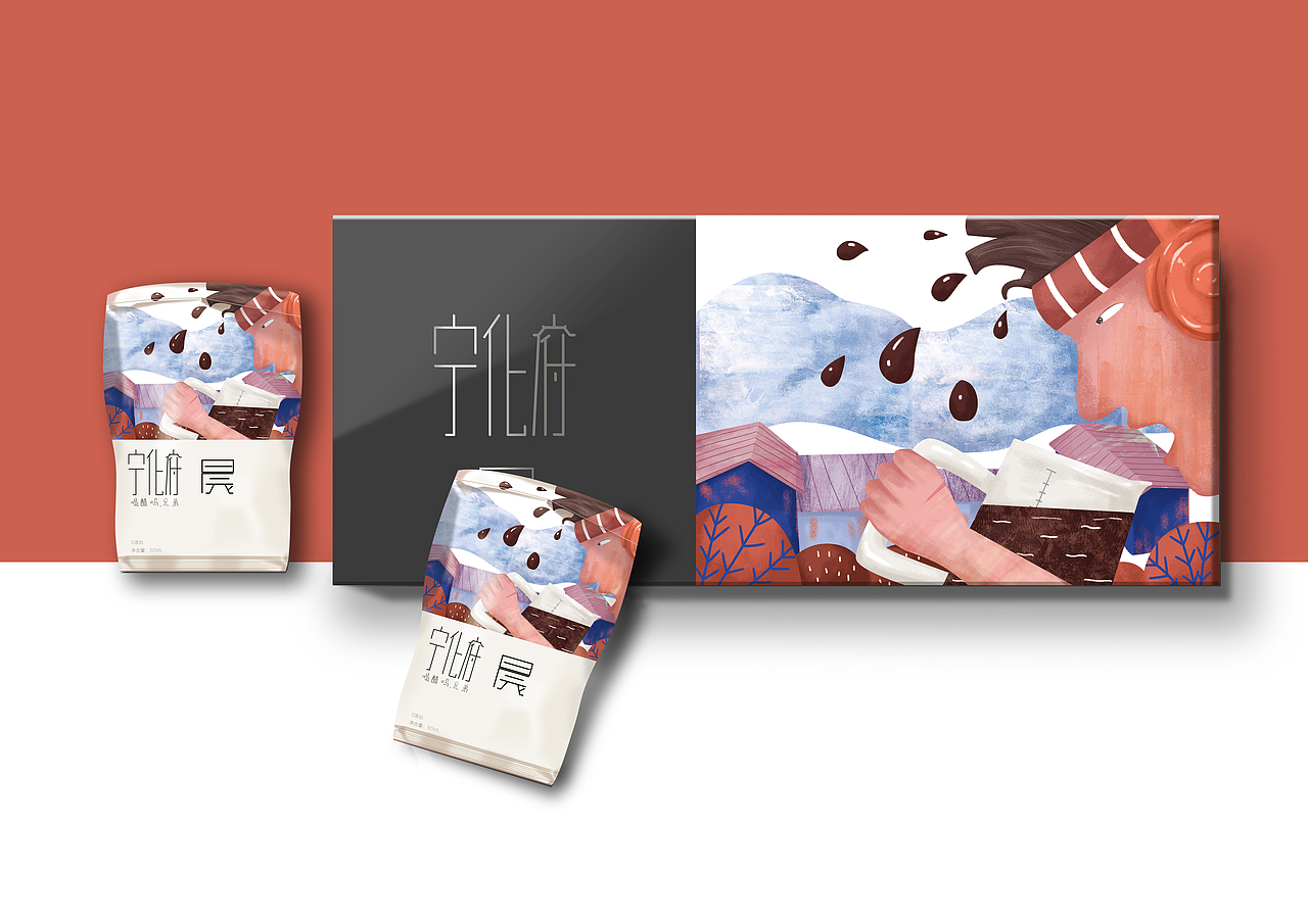 包装设计（图ZMTYyNDIzMDc2） - 包装 - 站酷设计师草莓奶油油原创素材 - 站酷ZCOOL