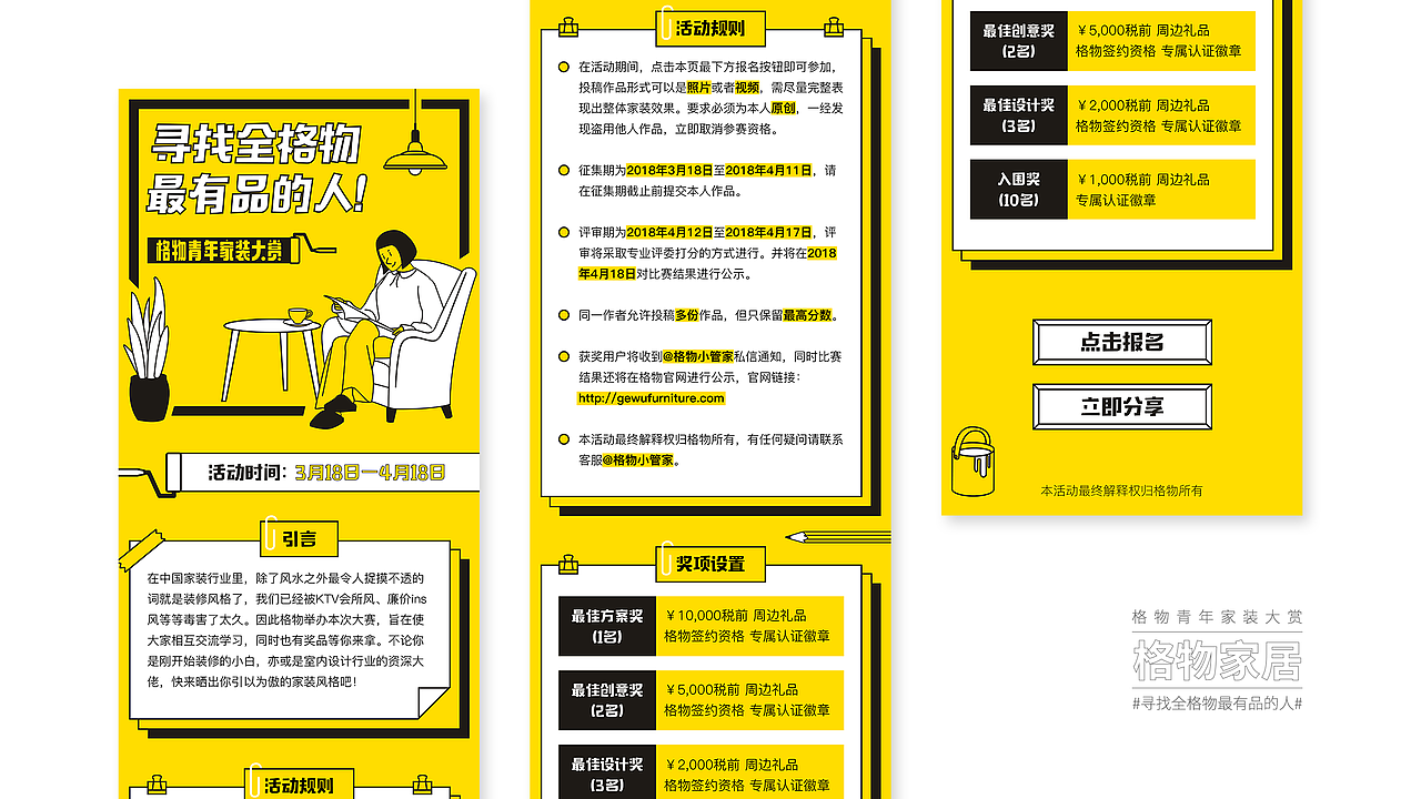 UI作品集（图ZMjEzNTczNDY0） - APP界面 - 站酷设计师BROG原创素材 - 站酷ZCOOL