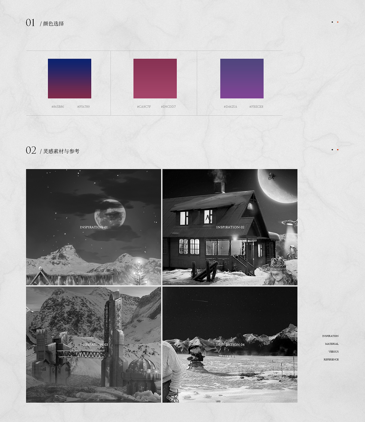 《2020年度总结》 最近的活动页面