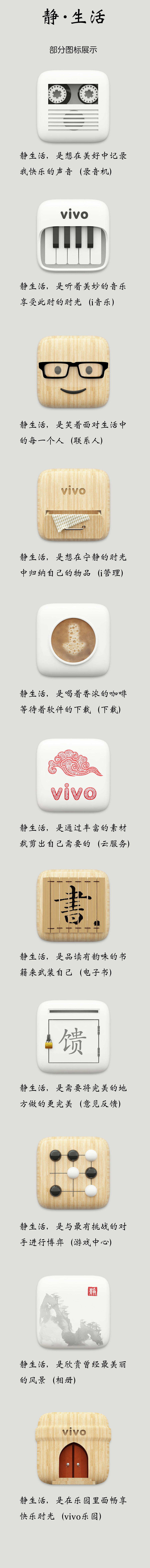 静生活（图ZMjI1MDAzODQ=） - 主题/皮肤 - 站酷设计师爱设计的程序员原创素材 - 站酷ZCOOL