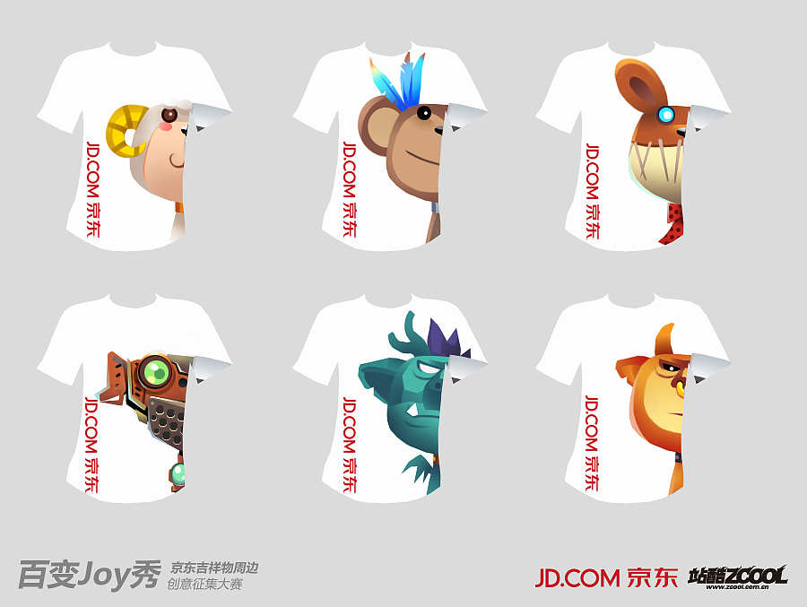 双面娇JOY（图ZMTIxNDMzNTY=） - 生活用品 - 站酷设计师Abbie_2010原创素材 - 站酷ZCOOL