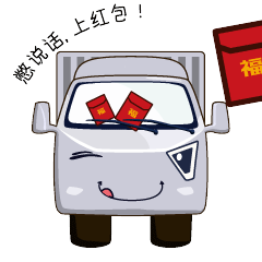 汽车表情包（图ZOTA2ODIxNDQ=） - 网络表情 - 站酷设计师异想天原创素材 - 站酷ZCOOL