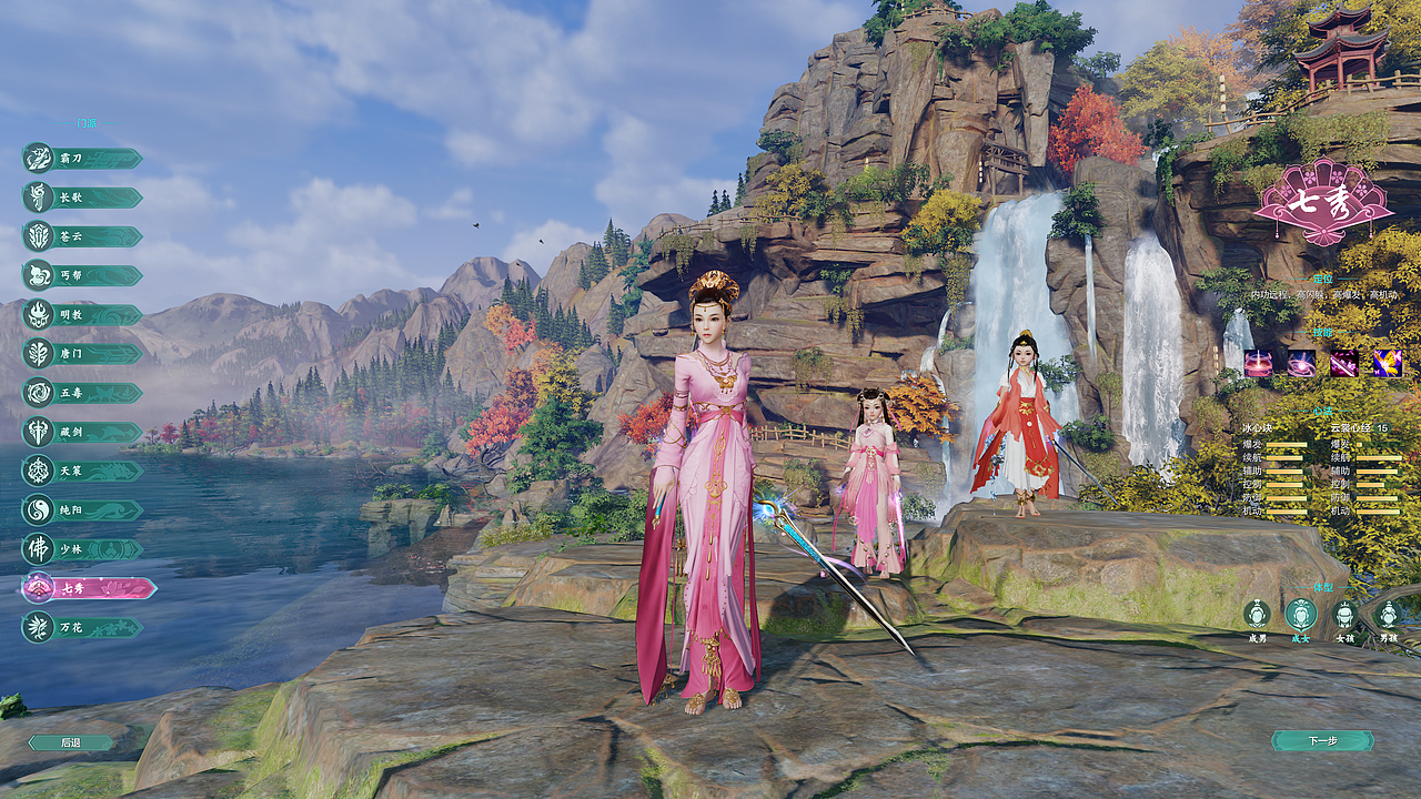 让一套游戏登录界面更美