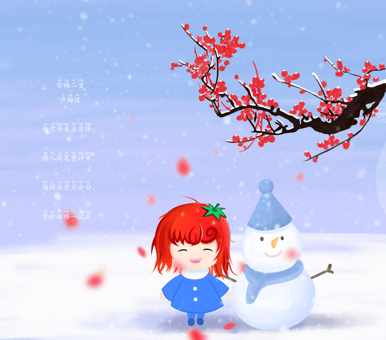 诗——十二首（图ZMTIwMzkzMjYw） - 儿童插画 - 站酷设计师Fannie颖原创素材 - 站酷ZCOOL