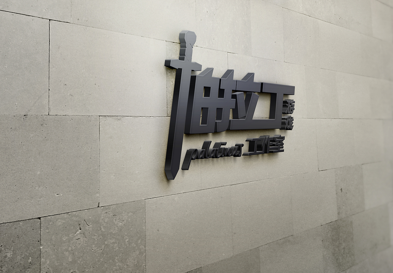 游戏工作室logo设计