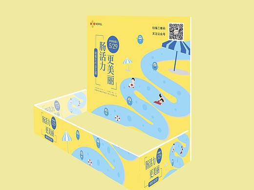 地推物料1