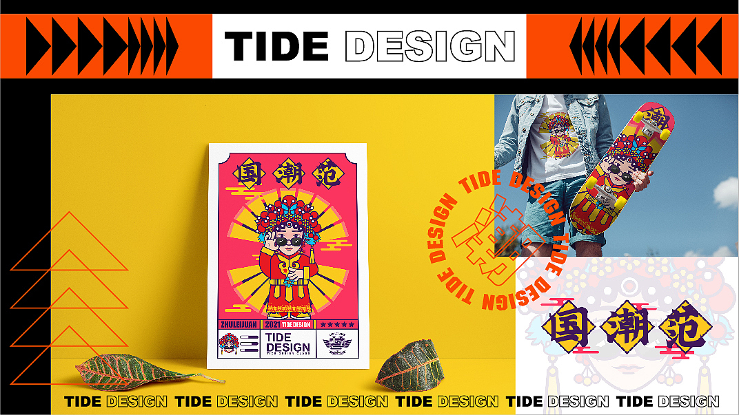 潮流插画作品集（图ZMjQ4MTU1ODc2） - 创作习作 - 站酷设计师零叶娟儿原创素材 - 站酷ZCOOL