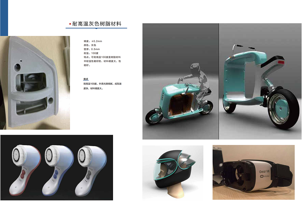 3D打印工廠（圖ZMjYzMjMyMjQ0） - 人物/生物 - 站酷設(shè)計(jì)師3D打印工廠原創(chuàng)素材 - 站酷ZCOOL