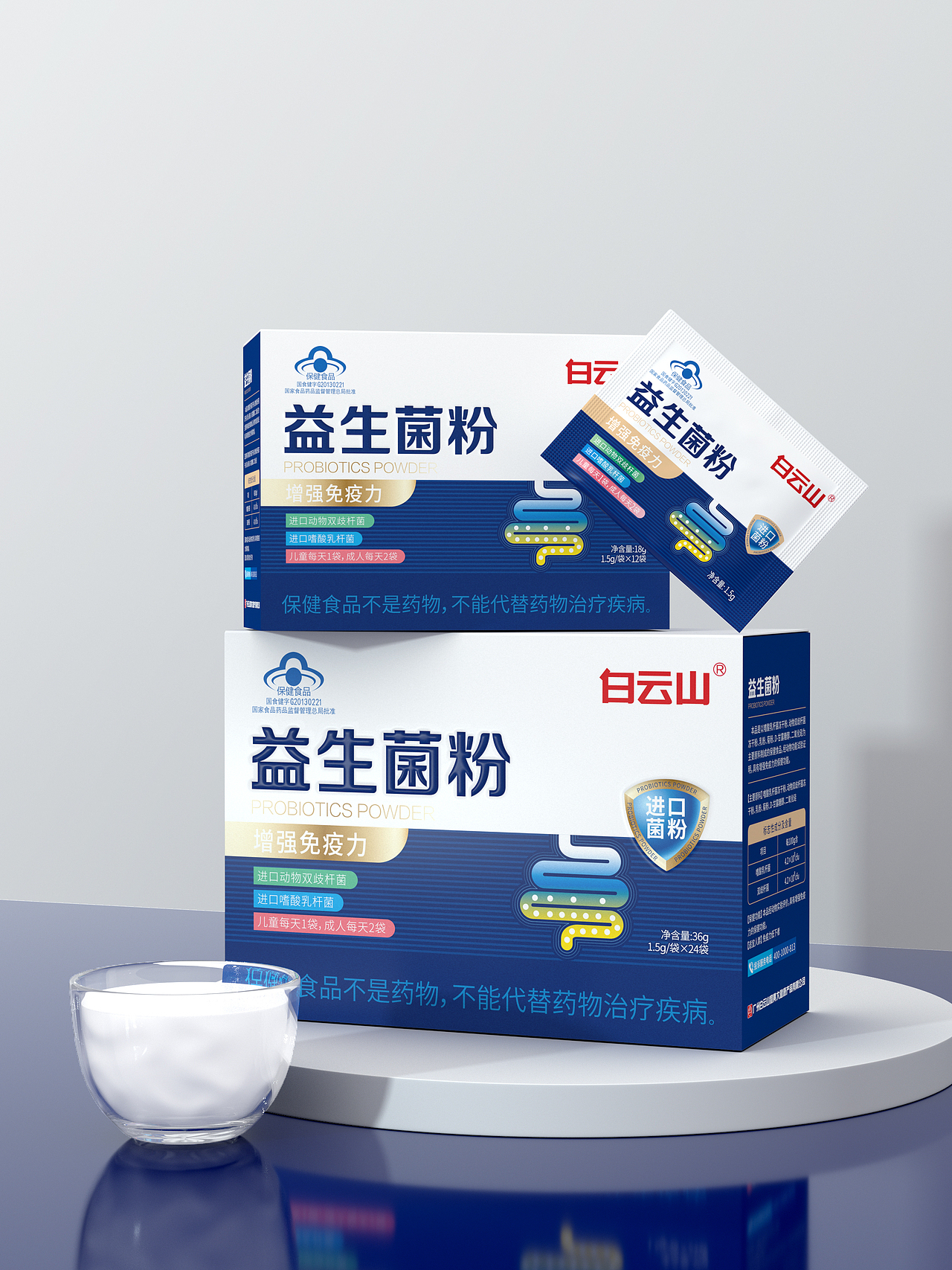 揽世创意｜部分作品合集（图ZMjYzOTM3OTk2） - 品牌 - 站酷设计师揽世创意原创素材 - 站酷ZCOOL