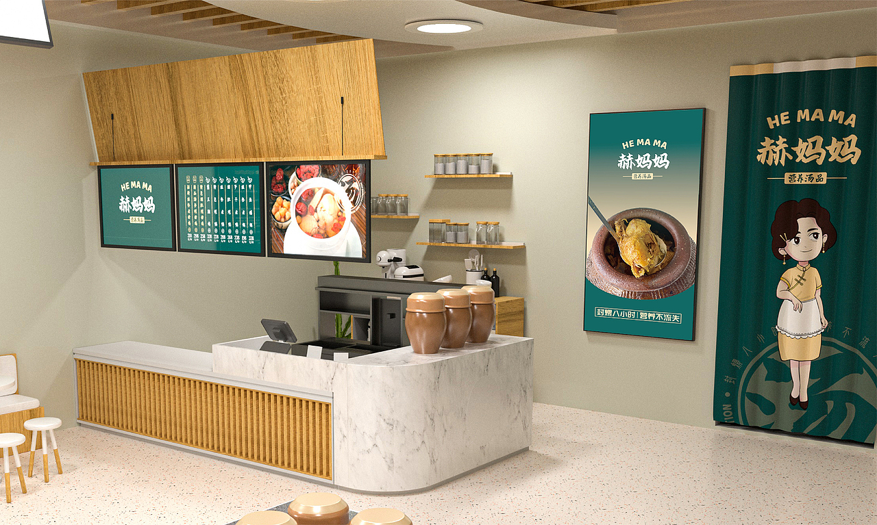 赫妈妈品牌VI设计/餐饮VI/汤品VI/标志LOGO设计（图ZMjgwODk3Mjg0） - 品牌 - 站酷设计师小羊咩了个咩原创素材 - 站酷ZCOOL