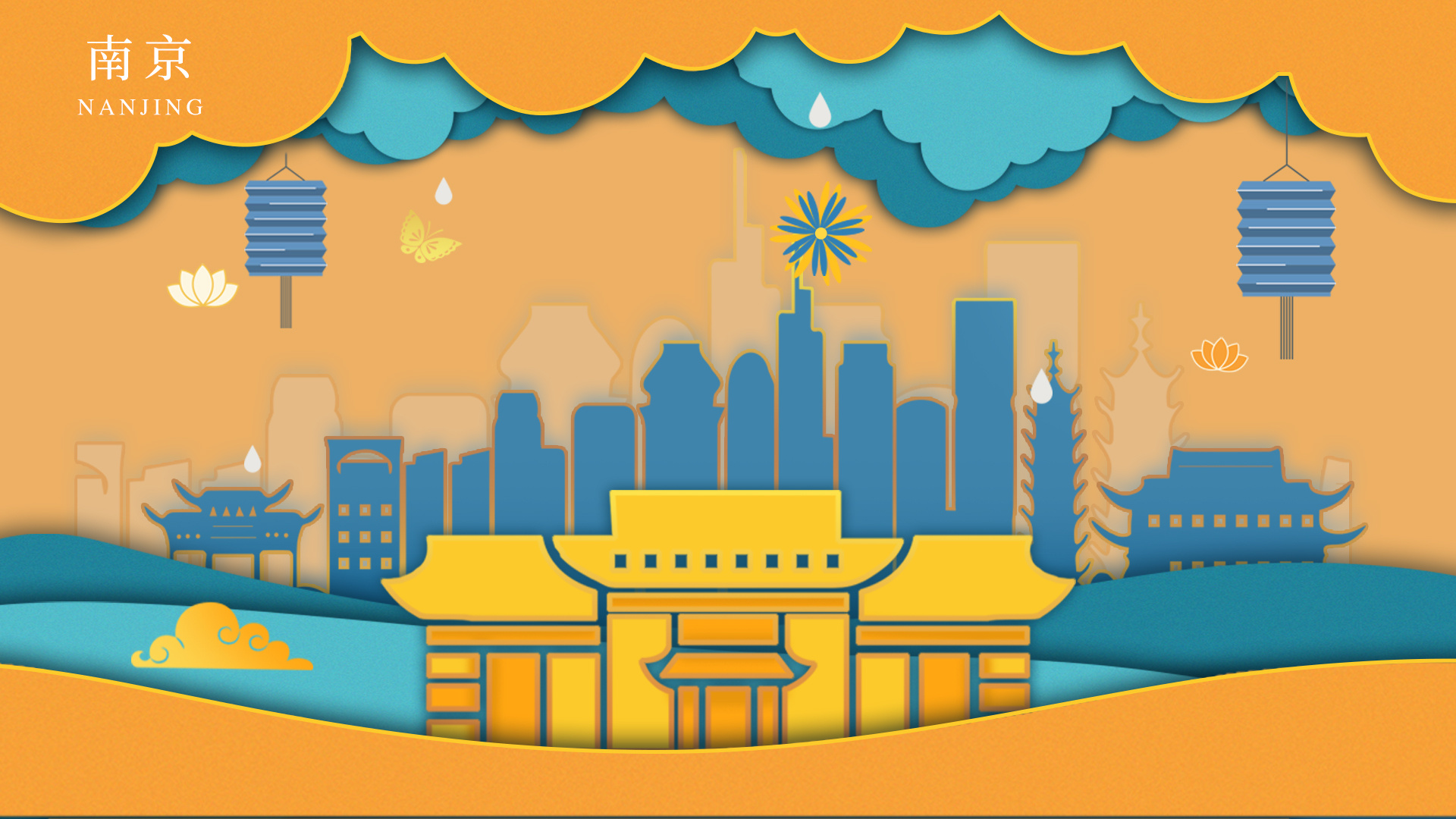 地产海报 | 2019城市海报 | 保护环境