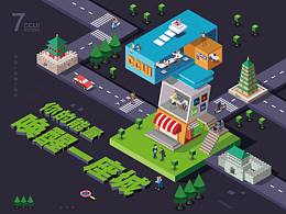 2.5D插画【关于7的秘密】