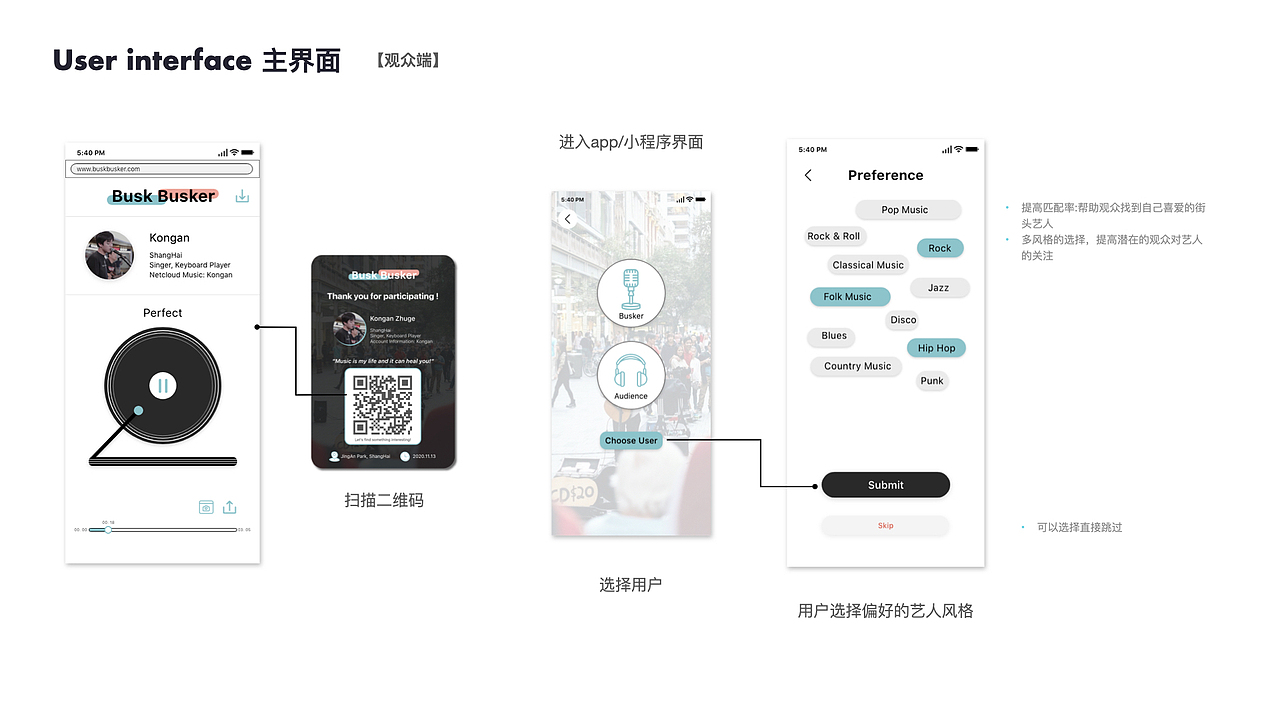 作品集（图ZMjUwMzI4NDM2） - 交互/UE - 站酷设计师bilin原创素材 - 站酷ZCOOL