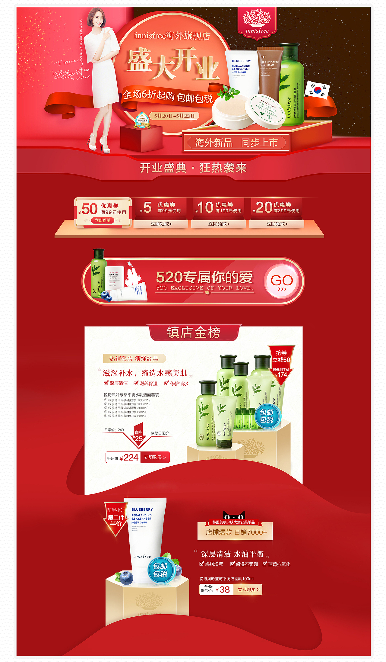 2018电作品总结（图ZMTQzNTQ1NjA0） - 电商 - 站酷设计师B_LD原创素材 - 站酷ZCOOL