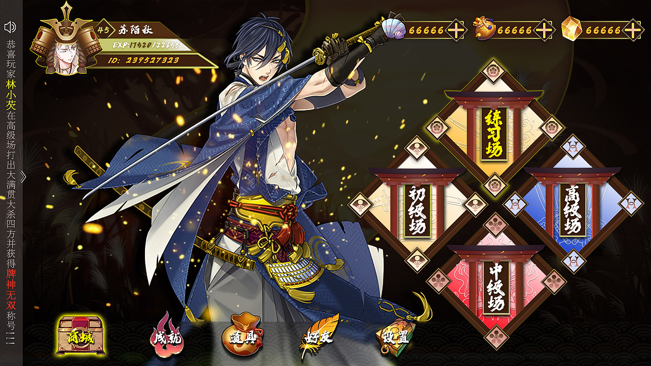 战国斗地主（图ZMjI2MTQwNzI0） - 游戏UI - 站酷设计师KUROPA原创素材 - 站酷ZCOOL