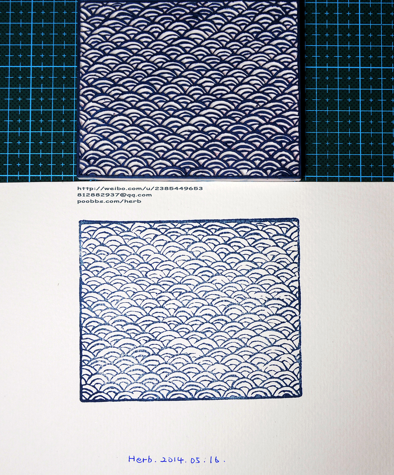 2014.05-06.橡皮章