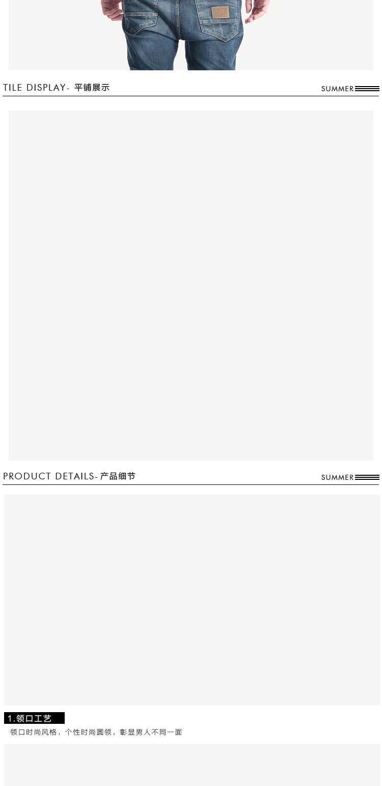 一些详情（图ZNzYyOTE1MDQ=） - 电商 - 站酷设计师Hearts4855原创素材 - 站酷ZCOOL