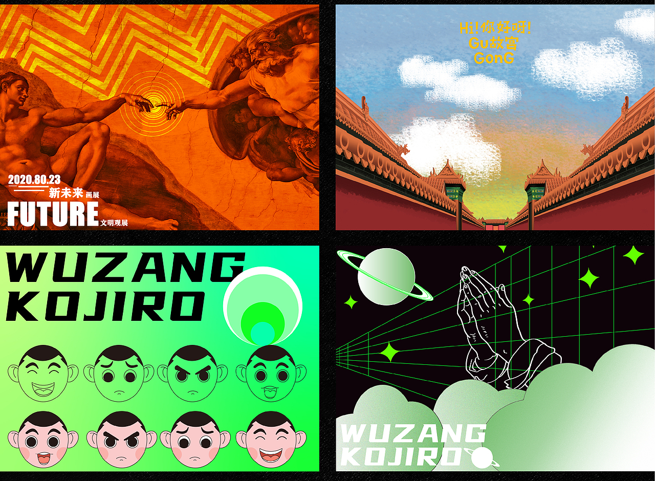 2020-2021WUZANG（图ZMjcyODI4ODY0） - 品牌 - 站酷设计师五藏小次郎原创素材 - 站酷ZCOOL