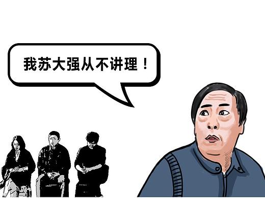 手绘场景漫画