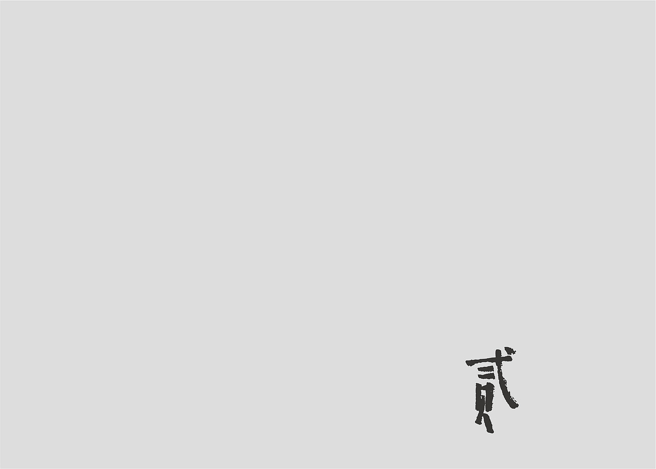 《火种》一二章（图ZMjA2MTE4NzMy） - 绘本 - 站酷设计师Musi木示原创素材 - 站酷ZCOOL