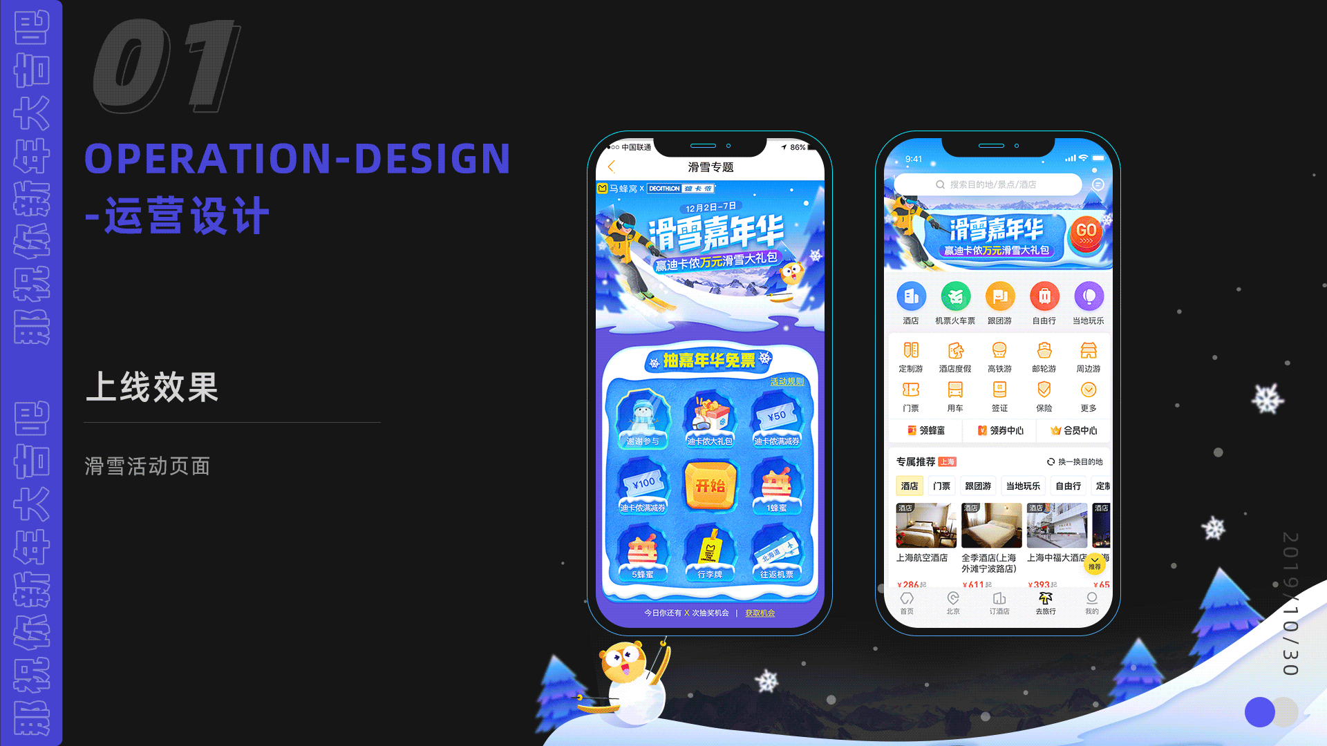 作品集-个人简历