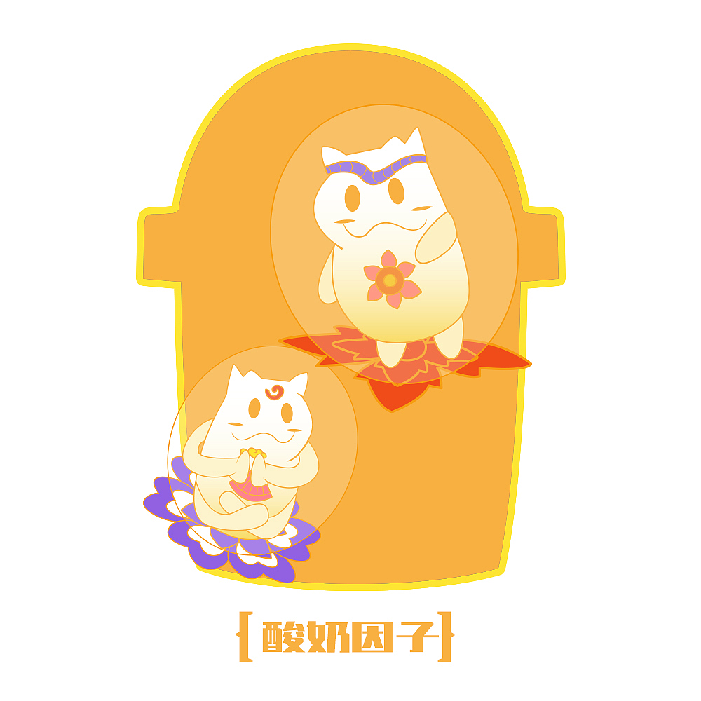 安慕希反倒有型-曼谷（图ZMjI3Nzc5NTMy） - 海报 - 站酷设计师大雯雯宝贝原创素材 - 站酷ZCOOL