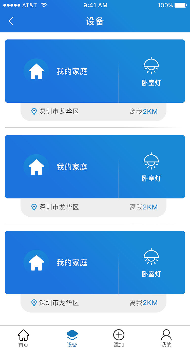 app（图ZMjI5ODY2NDU2） - APP界面 - 站酷设计师Dy_Hao原创素材 - 站酷ZCOOL