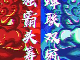 成长了吗？