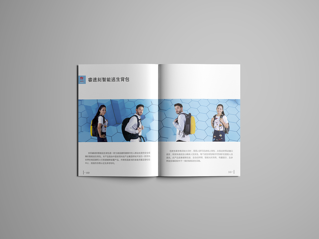 企业画册（图ZODI0ODM4MjQ=） - 书籍/画册 - 站酷设计师Andies苏爱丹原创素材 - 站酷ZCOOL