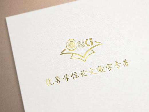 【原创】学术书籍logo设计