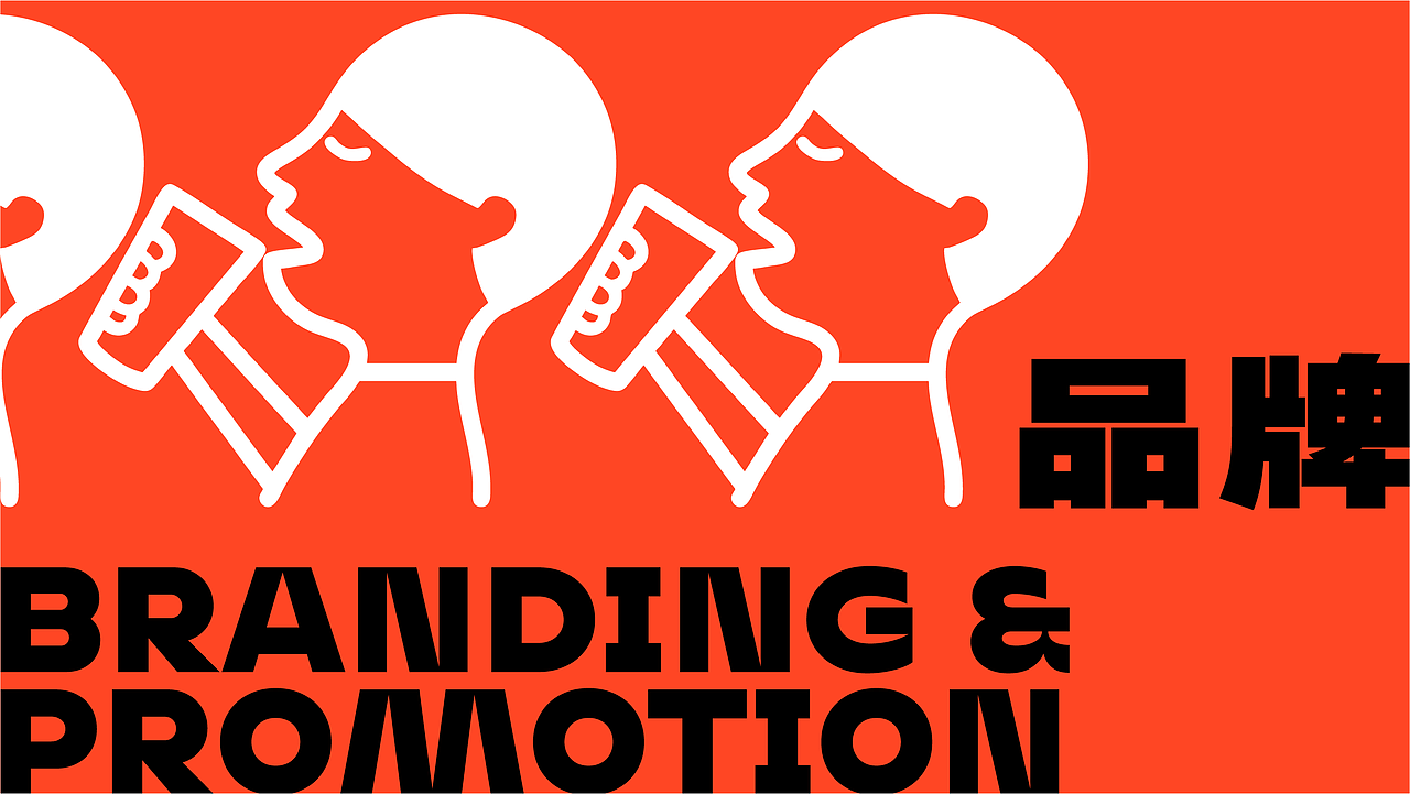 HEYTEA喜茶工作整理2019-2020.09