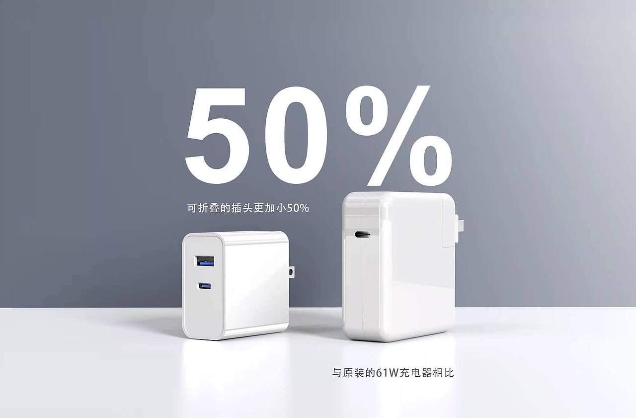 充电器建模渲染（图ZMjgwOTUyMDg0） - 电子产品 - 站酷设计师君竹大人原创素材 - 站酷ZCOOL