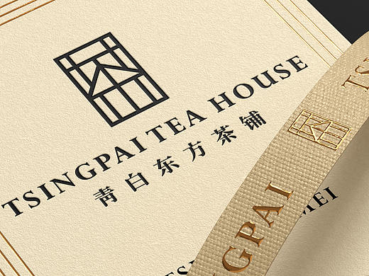 喜鹊X卢正浩 | 改头换面！春天第一茶！(上)