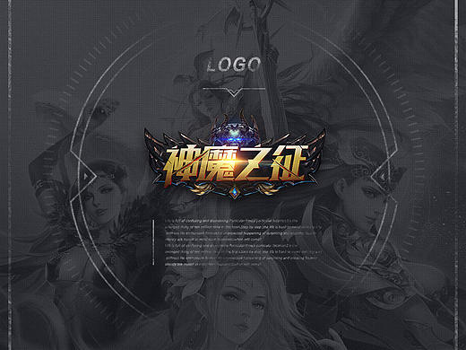神魔之征游戏商店图