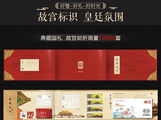 大闸蟹页面