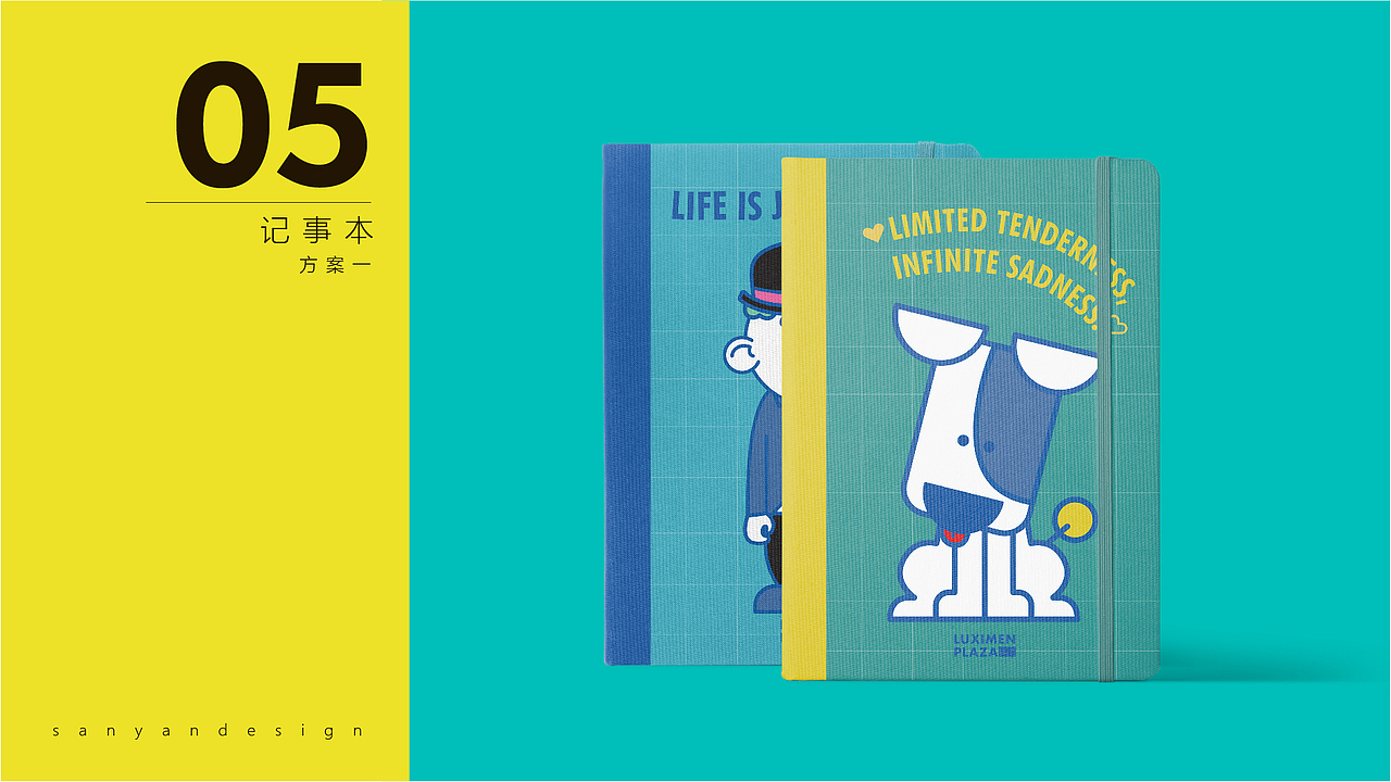合肥庐西门广场IP衍生产品（图ZMTk1Nzk1ODY4） - 生活用品 - 站酷设计师三寻文化原创素材 - 站酷ZCOOL