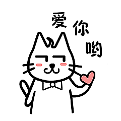 呆毛表情第一弹