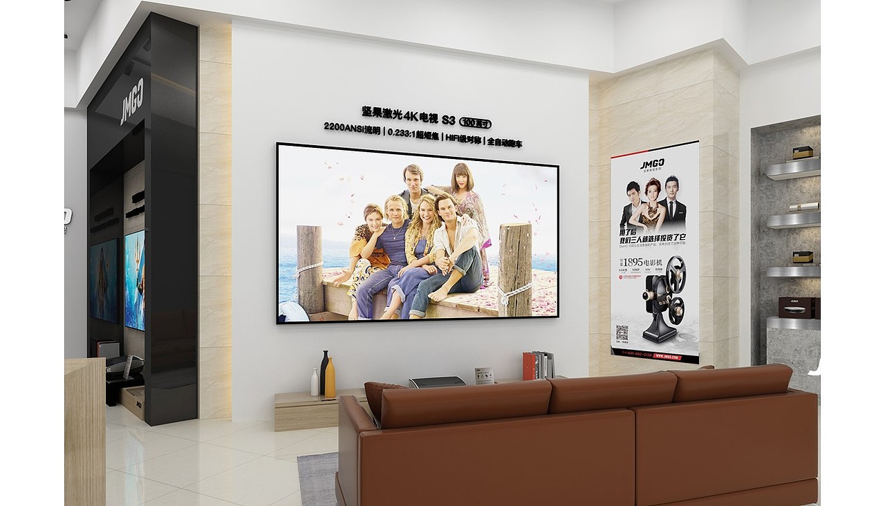 JMGO坚果激光电视线下门店设计案例