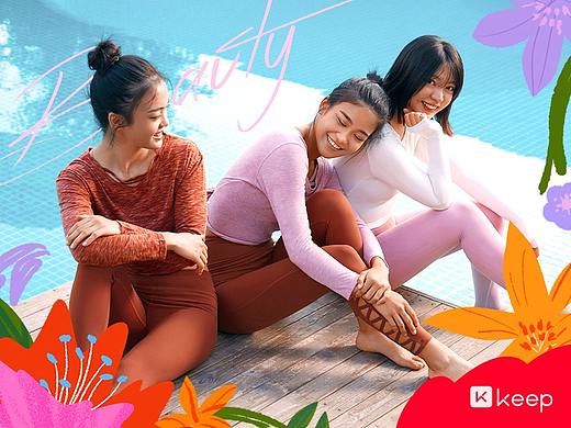 Keep | 3.8女神节 #自由生活向美而生