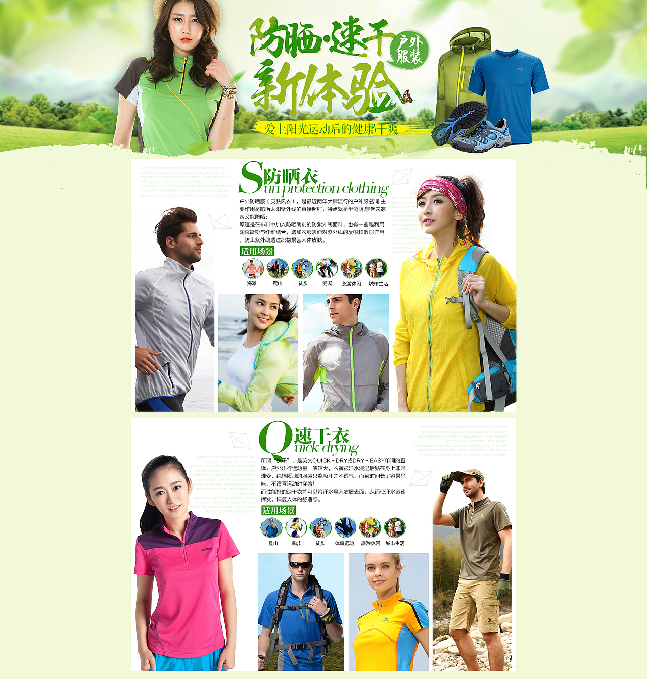 2014页面展播（图ZMjk5NTYxMDQ=） - 电商 - 站酷设计师aiuaiu原创素材 - 站酷ZCOOL