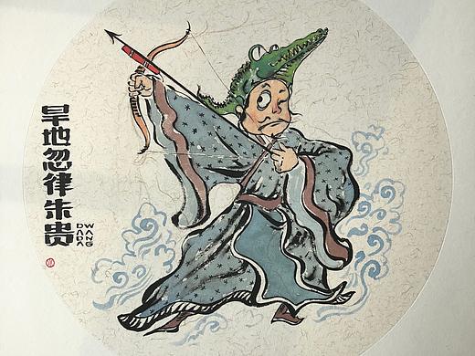 新编水洗船