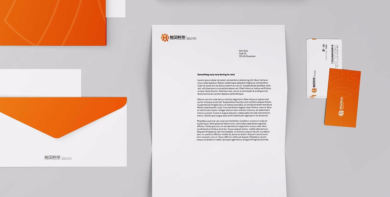 恒企科技-企业形象设计-logo设计