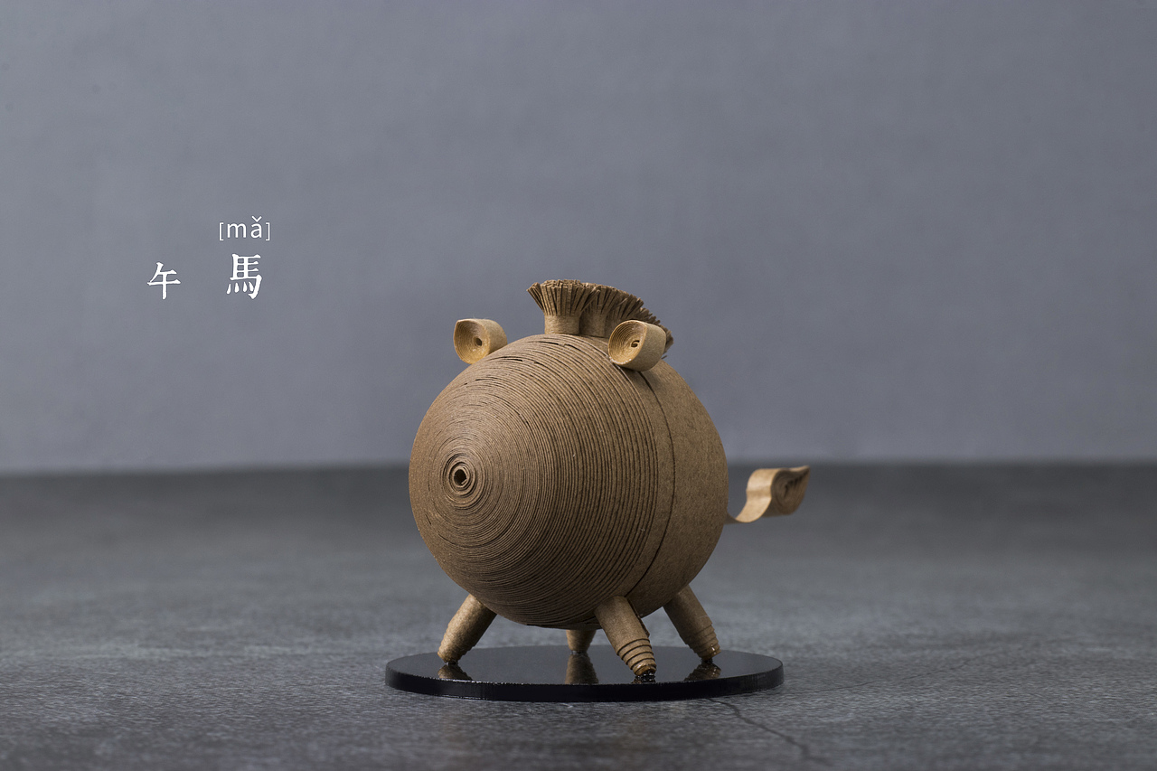 衍物 - 《十二生肖》衍纸手工作品（图ZMTc0OTY1MzY0） - 其他手工艺 - 站酷设计师黎凯泉原创素材 - 站酷ZCOOL