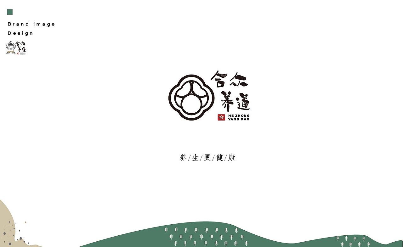 合众养道五谷花茶品牌形象设计（图ZMjI3MTI3Nzk2） - 品牌 - 站酷设计师Ciel_xieyu原创素材 - 站酷ZCOOL