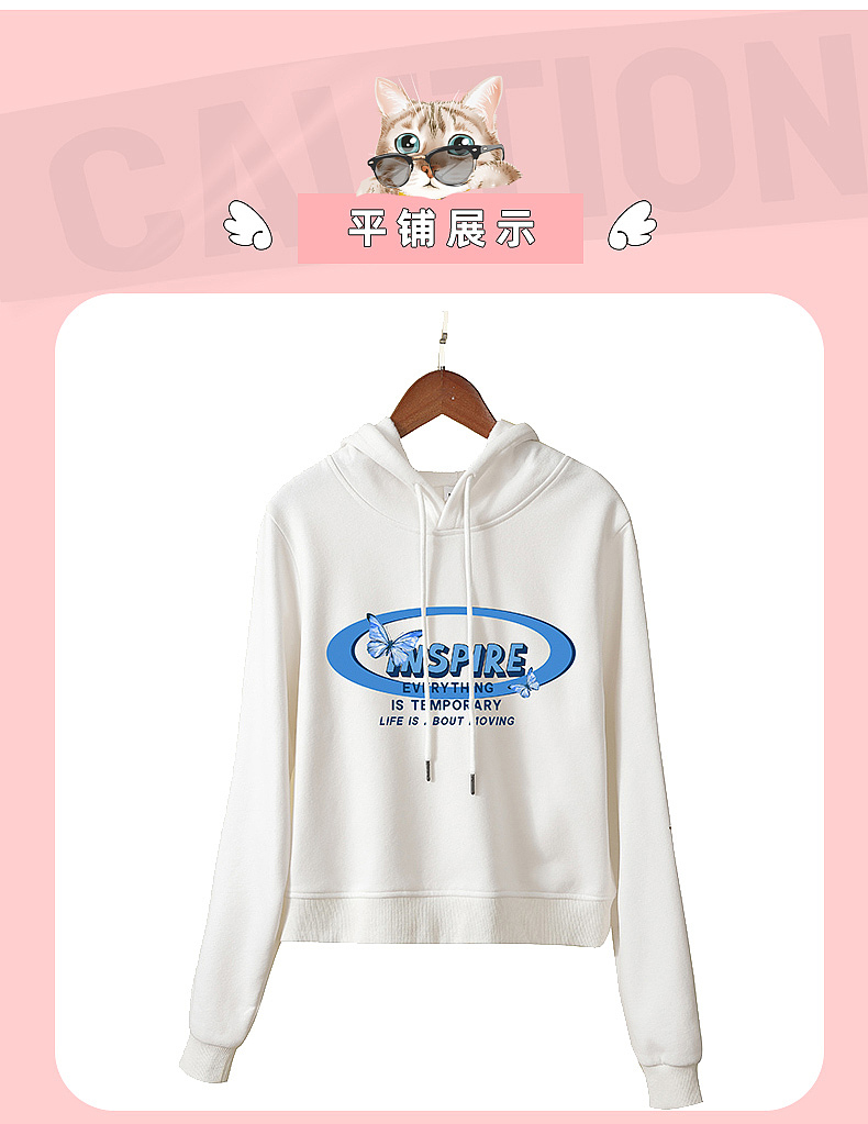 女装卫衣详情页