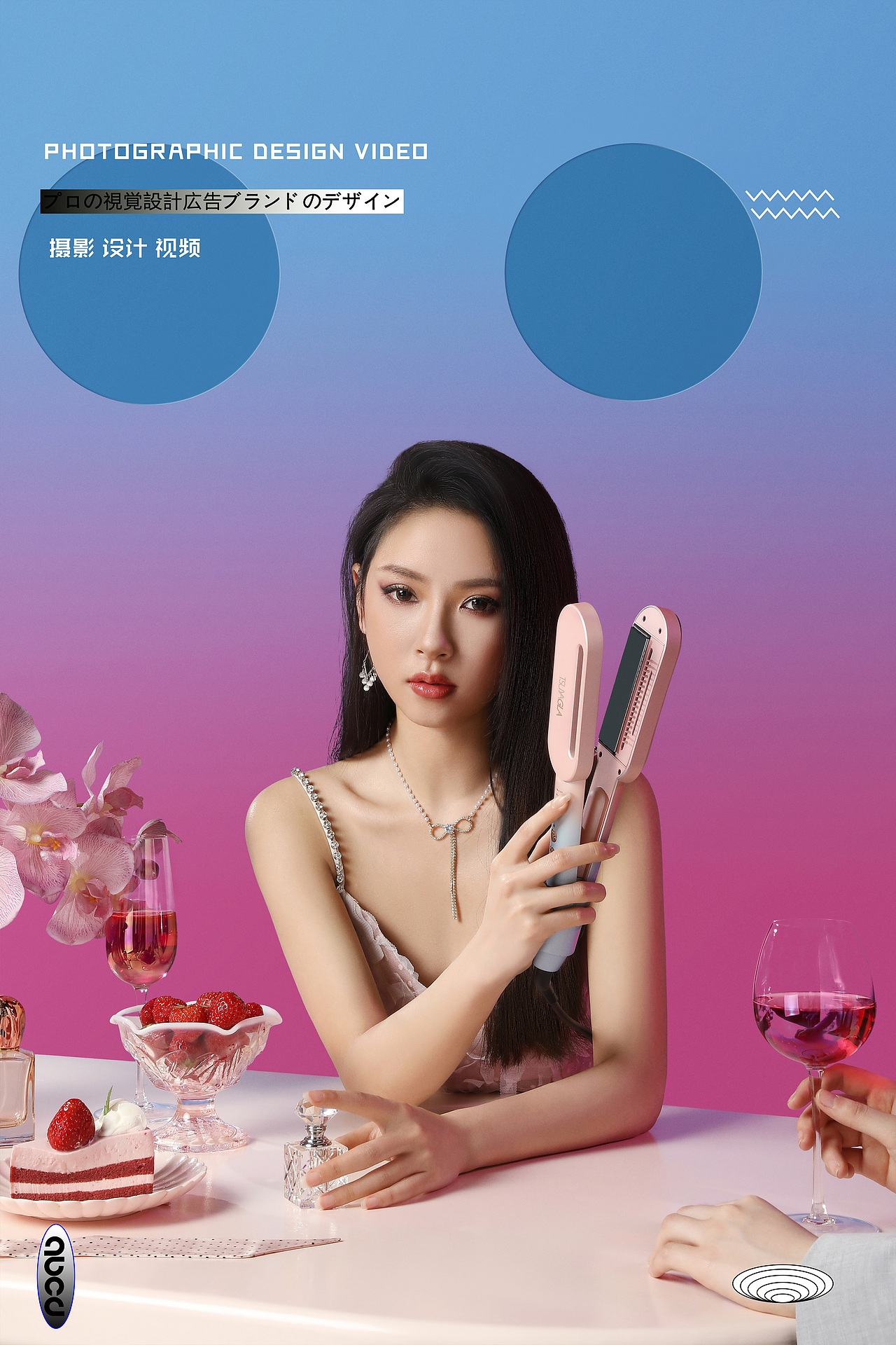 #甲乙丙丁#tsuyagla崔娅夹板小家电