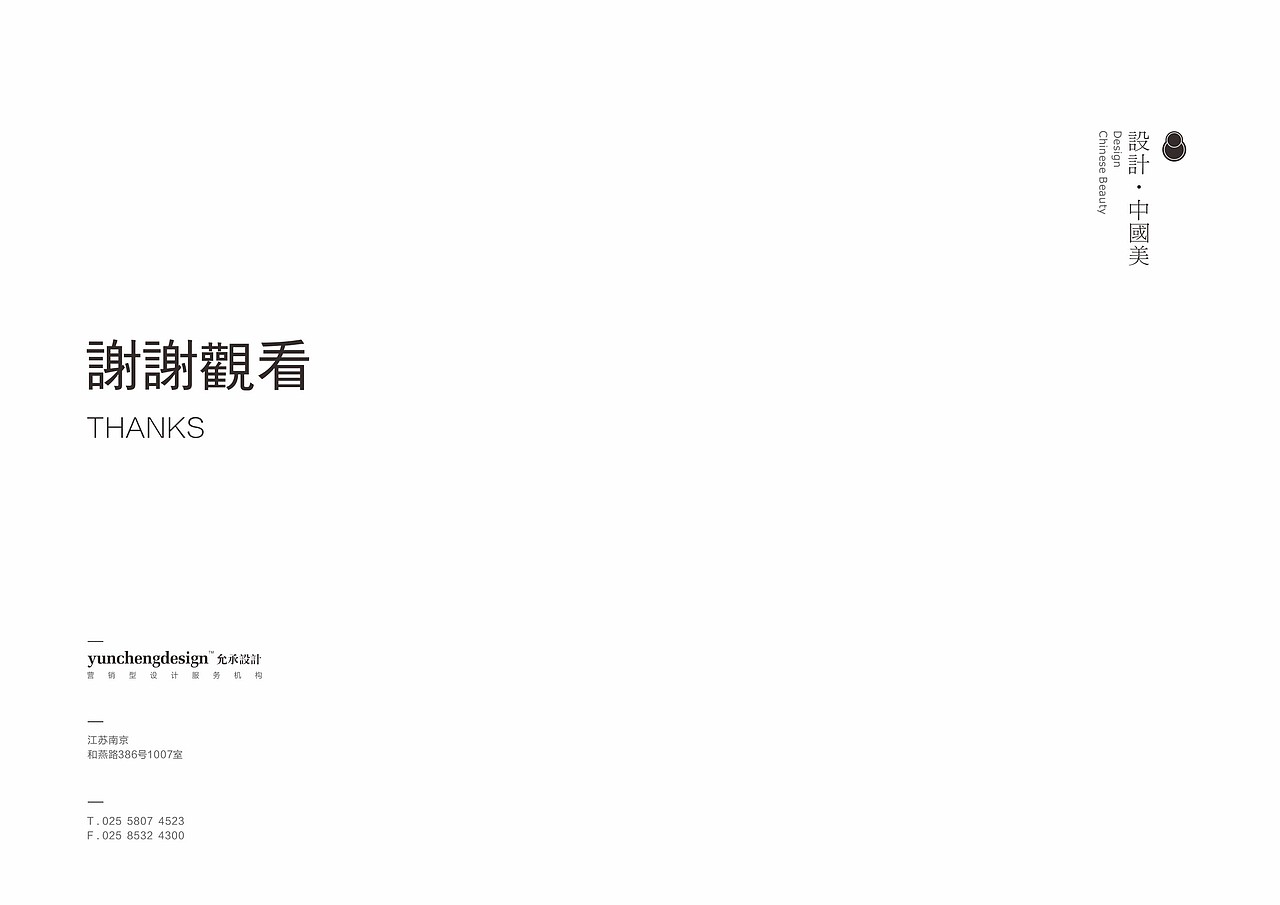 哈哈、来自黑吧、一个五个小时赶出来的猥亵大家电脑的东西！（图ZMjAyOTAzNjg=） - Logo - 站酷设计师Gmac原创素材 - 站酷ZCOOL