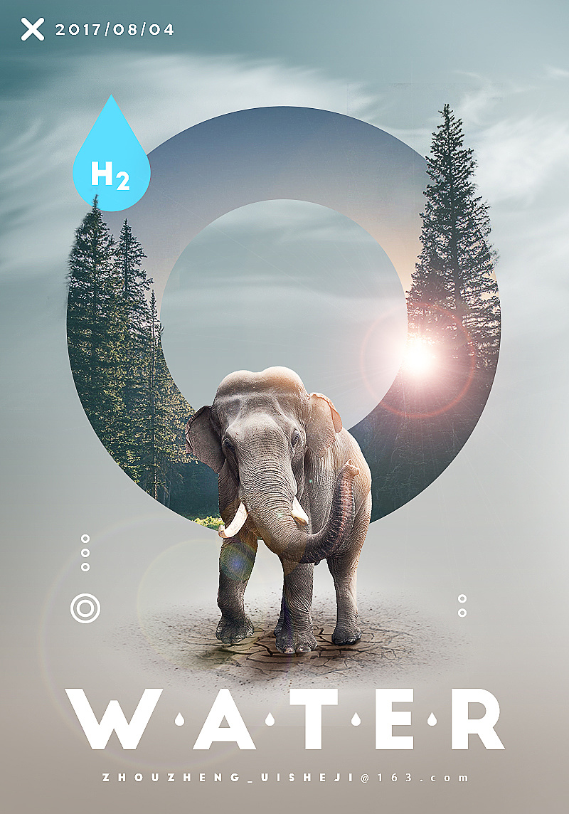 缺水公益海报-技法练习